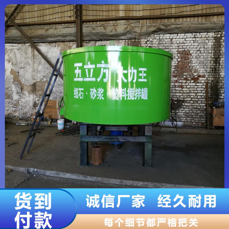 五立方搅拌罐【电动上砖机】真正的源头厂家