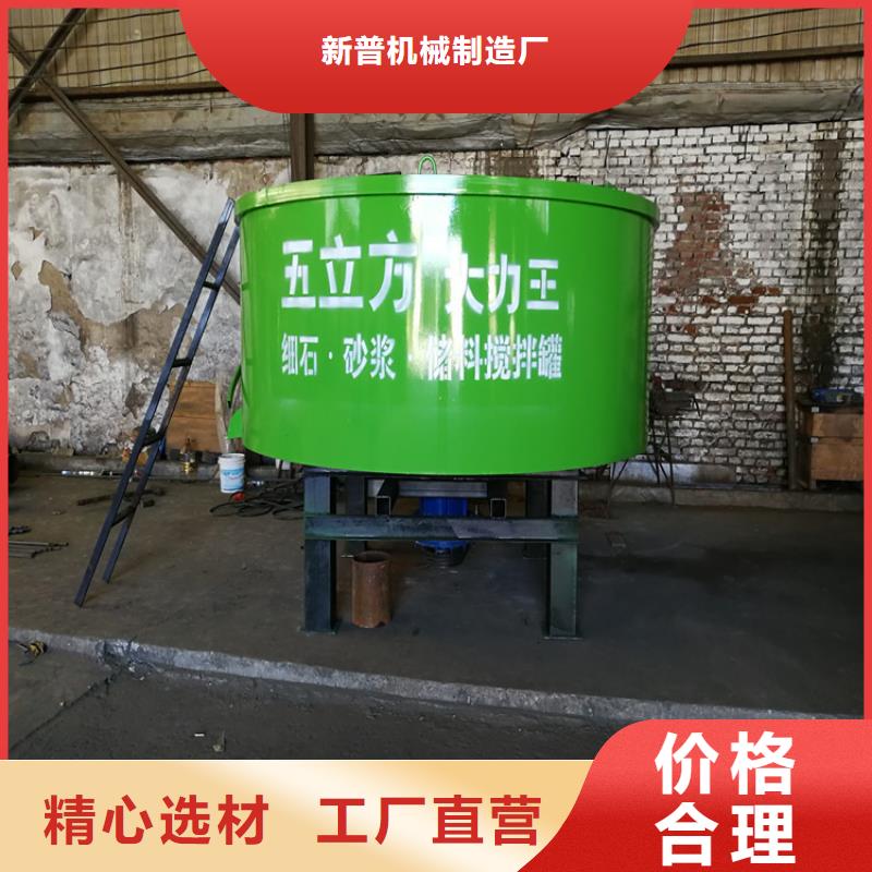 五立方搅拌罐,电动上砖机细节决定品质