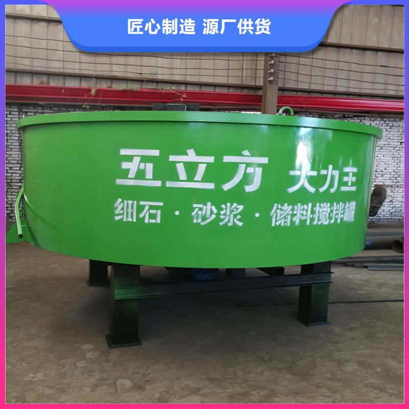 五立方搅拌罐【电动上砖机】真正的源头厂家