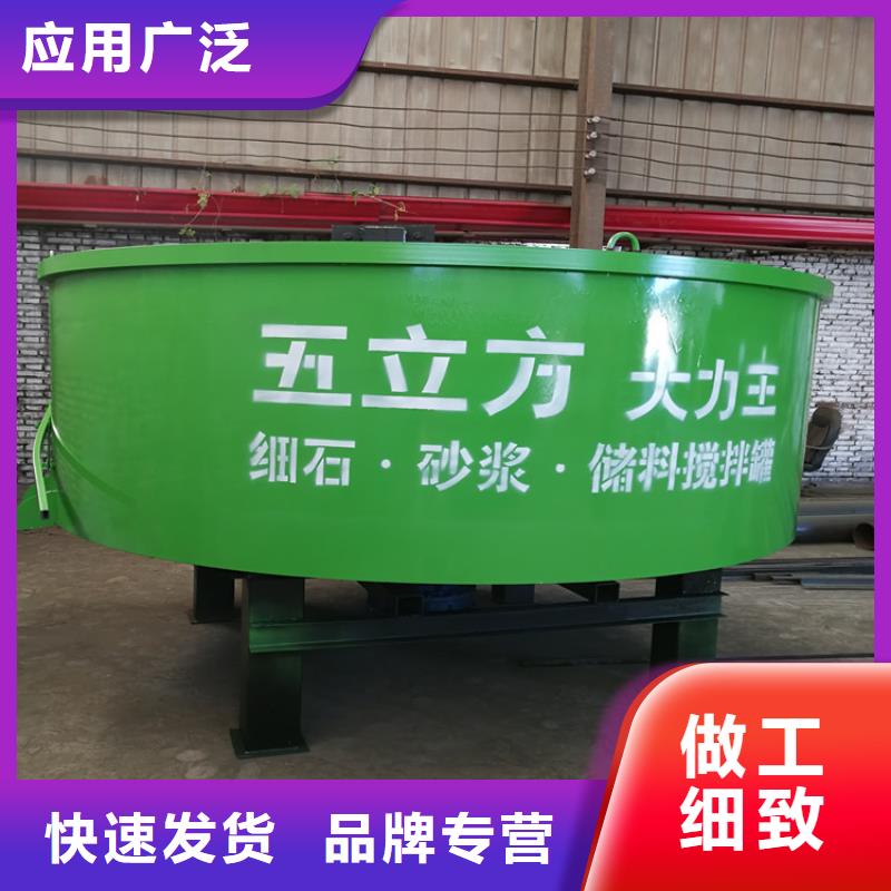 五立方搅拌罐混凝土输送泵厂家库存丰富