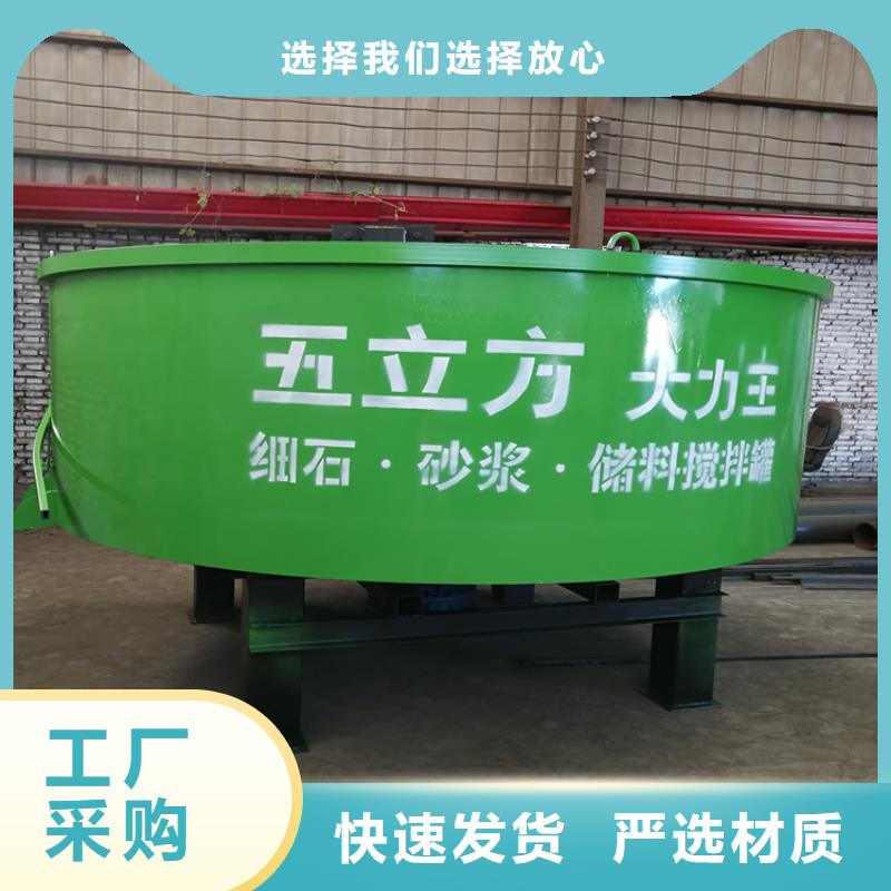 五立方搅拌罐,电动上砖机细节决定品质