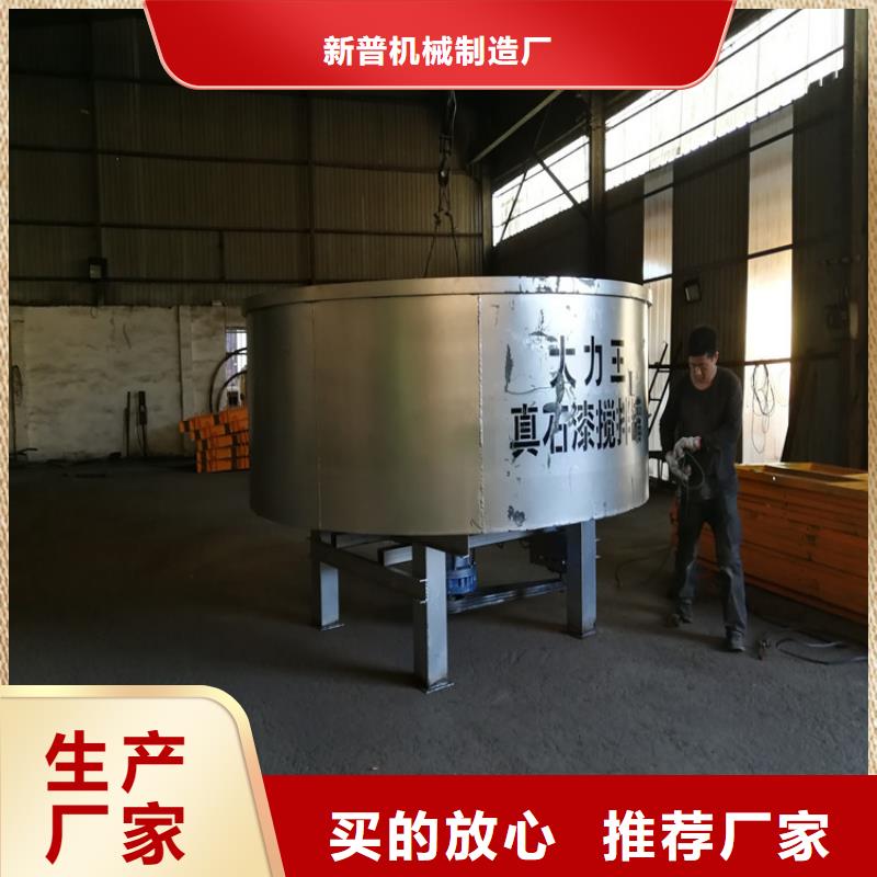 五立方搅拌罐【电动上砖机】真正的源头厂家