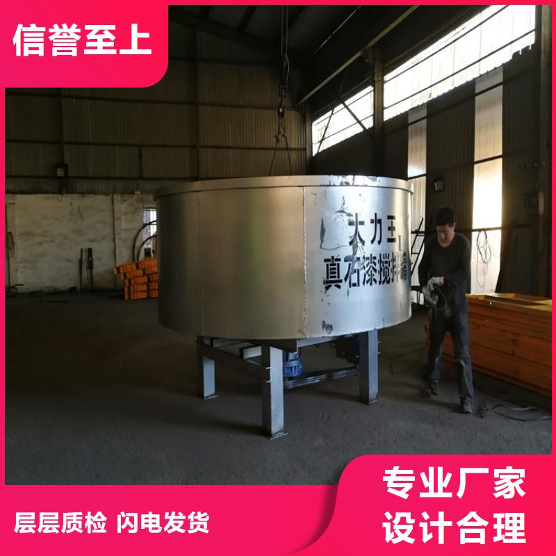五立方搅拌罐,电动上砖机细节决定品质