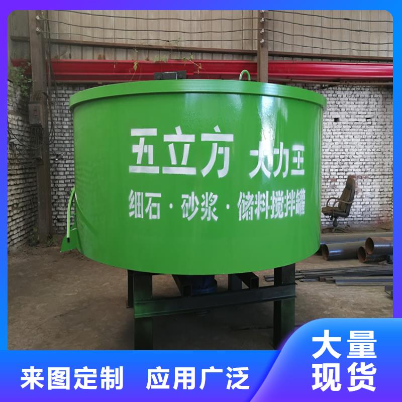 五立方搅拌罐混凝土输送泵厂家库存丰富