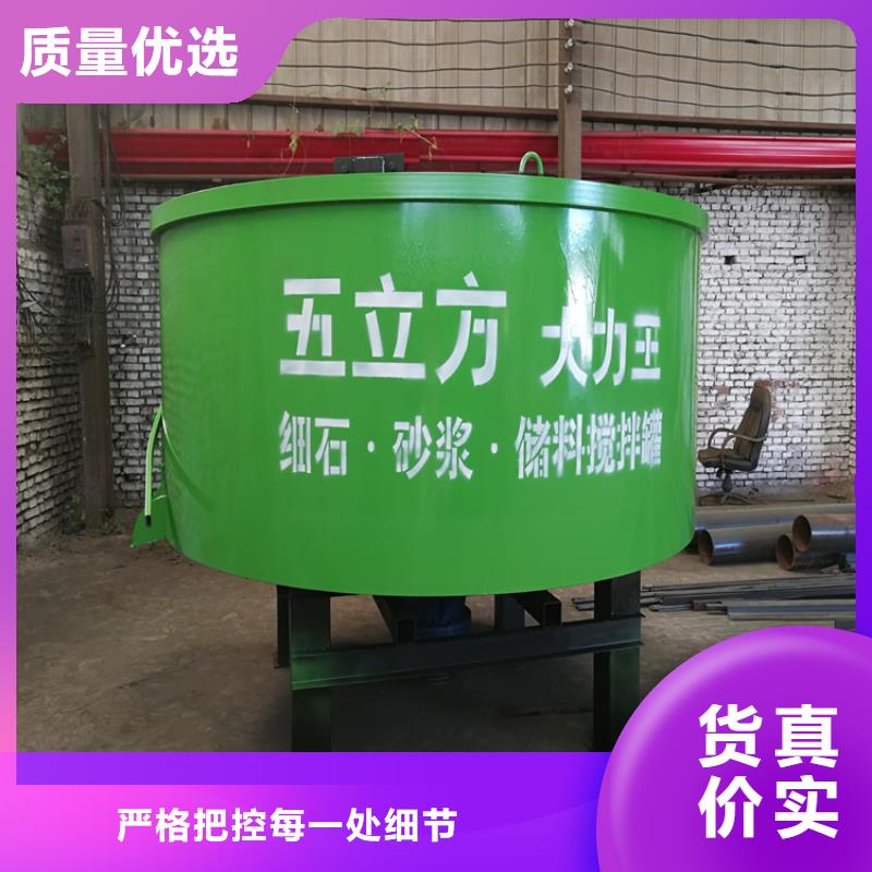 五立方搅拌罐,电动上砖机细节决定品质