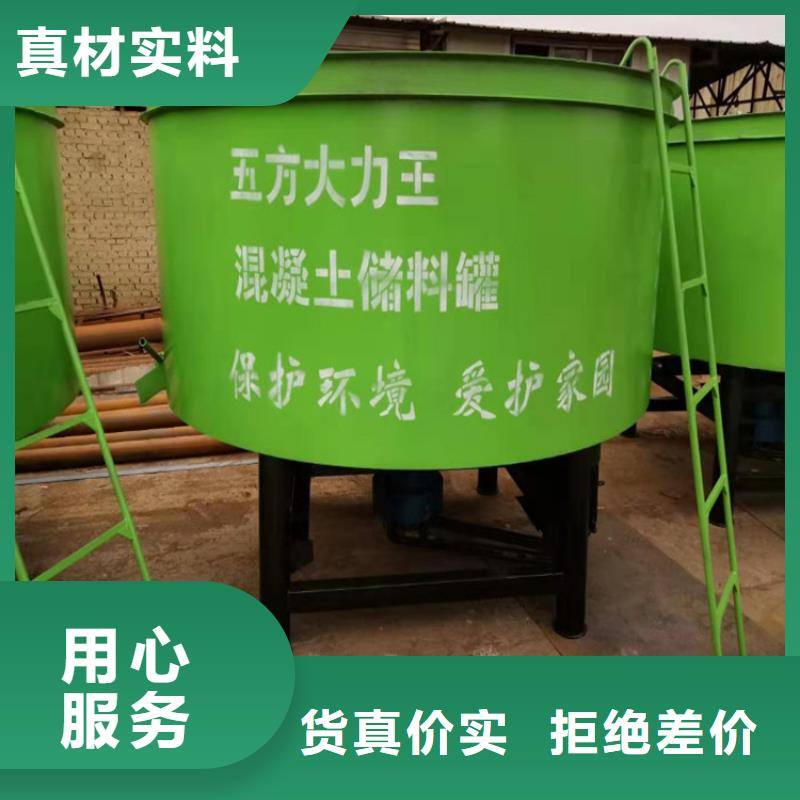 五立方搅拌罐混凝土输送泵厂家库存丰富