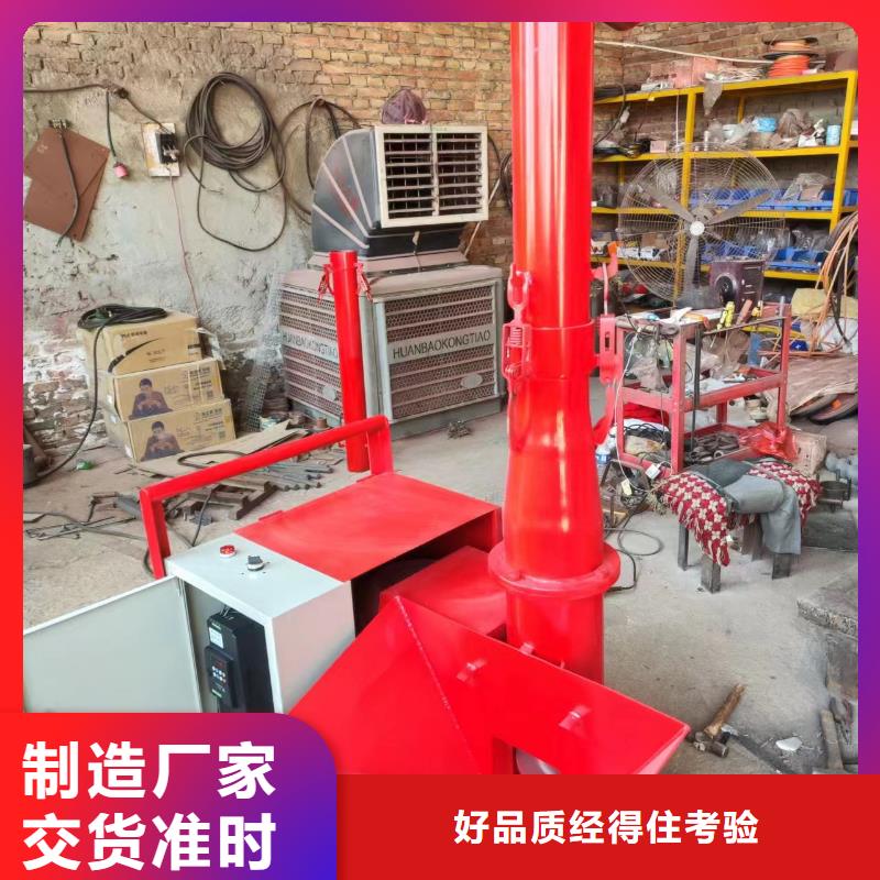 二次构造柱上料机二次构造柱泵质量优选