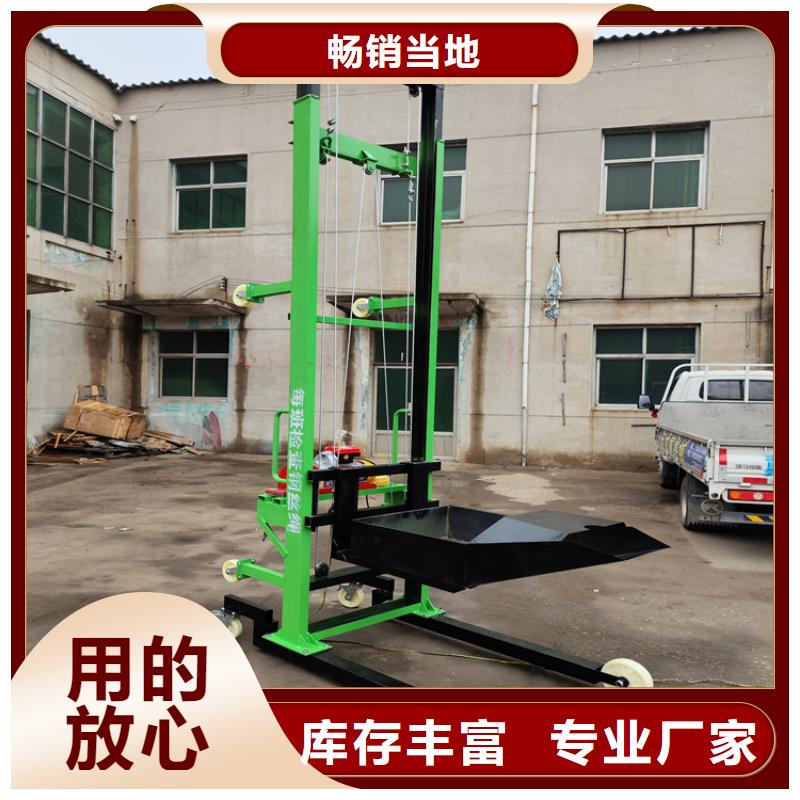 电动上砖机_墙面拉毛机采购