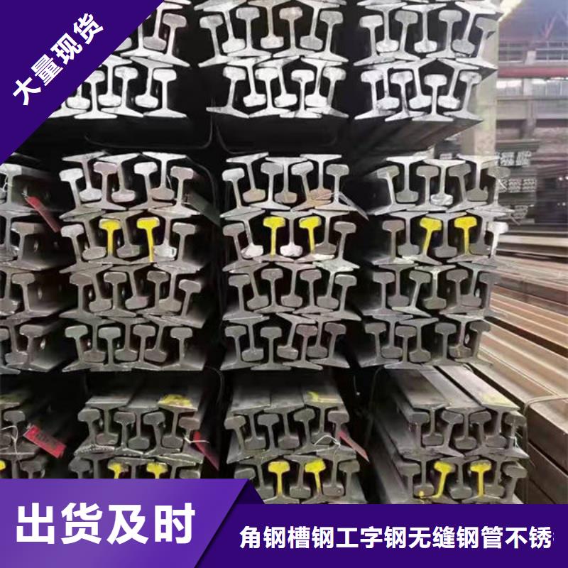 钢材实体诚信厂家