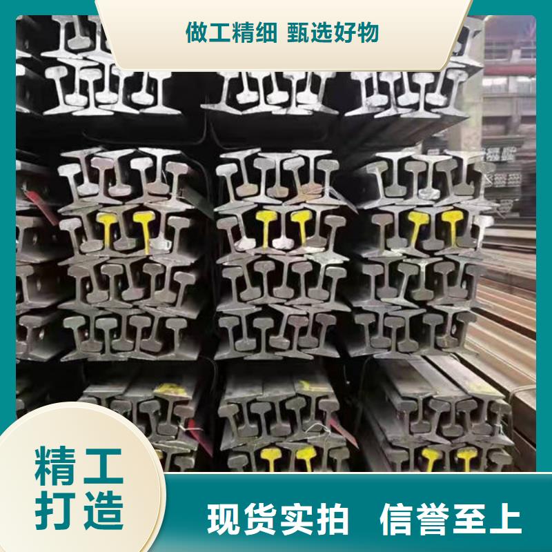 钢材好货有保障