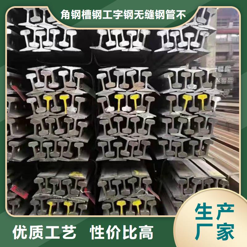 钢材订制批发