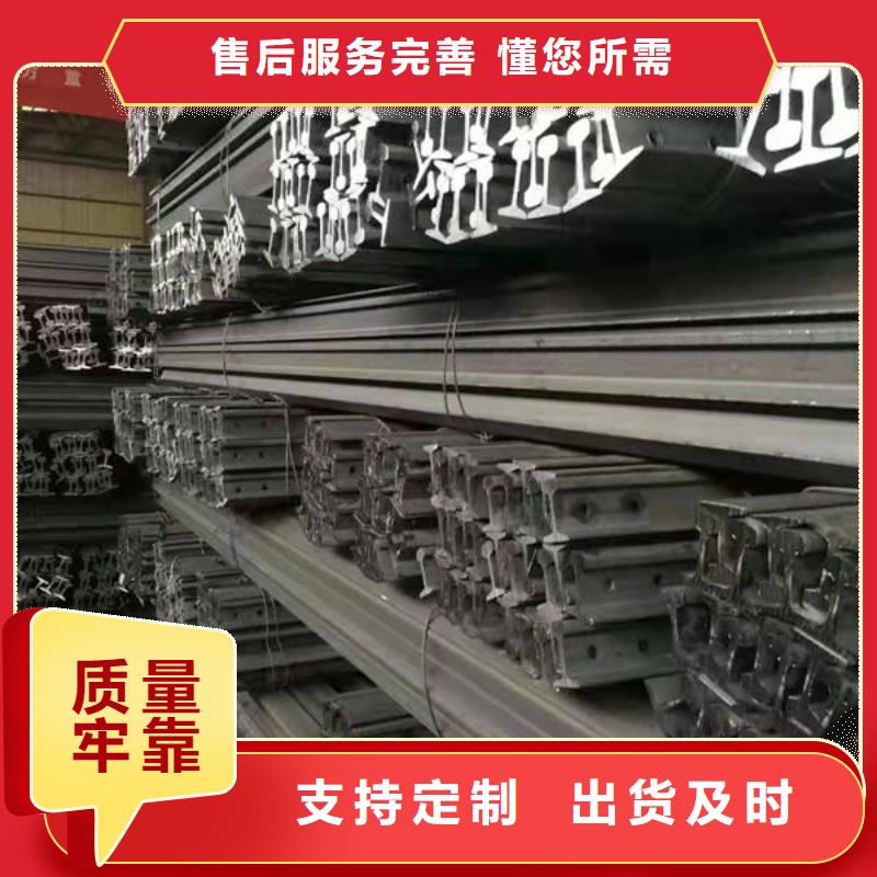 钢材质优价廉