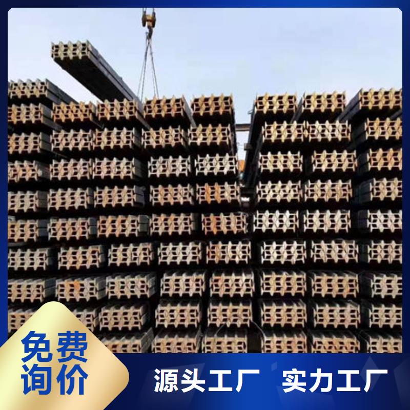 钢材货源直供