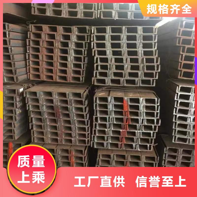  钢材生产加工