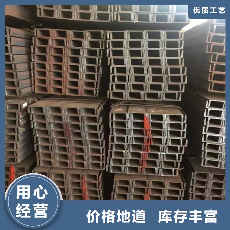 钢材批发供应
