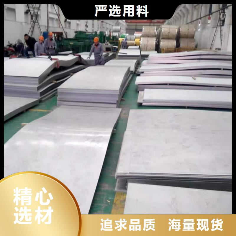 钢材钢板我们更专业