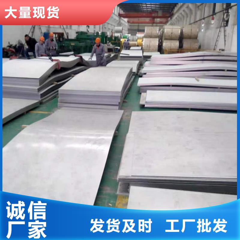 钢材专注质量