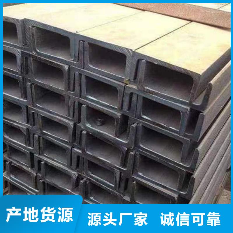 钢材专注质量