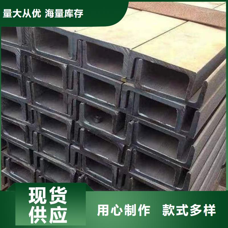 钢材品类齐全