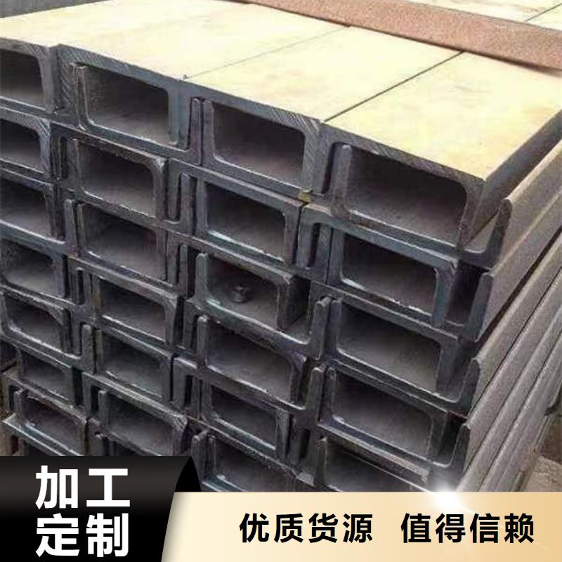  钢材专业品质