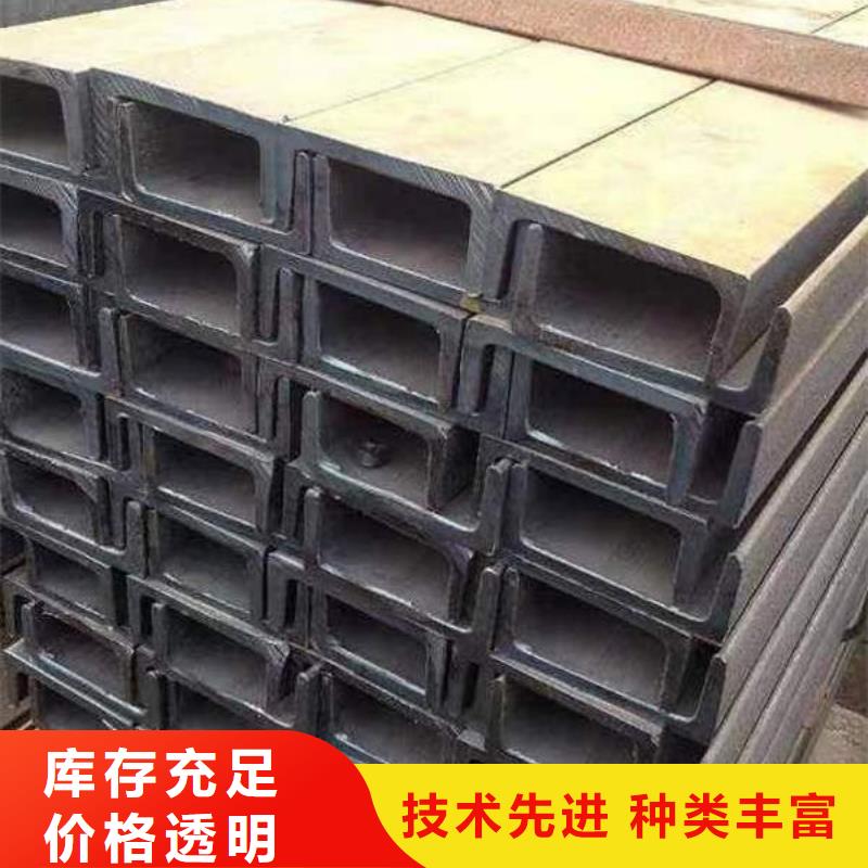 钢材敢与同行比服务