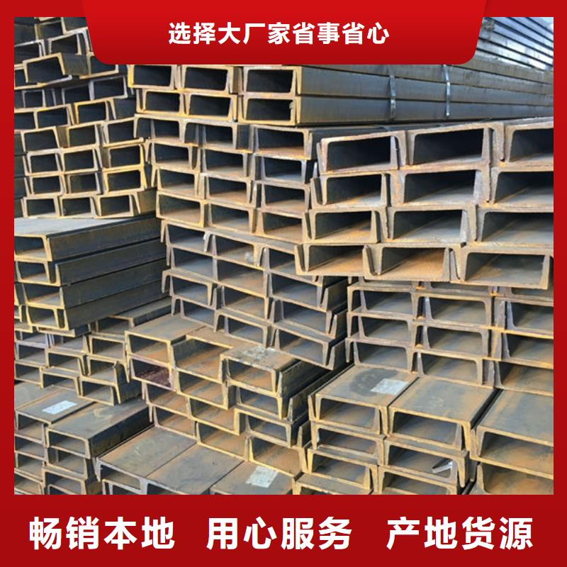钢材经验丰富质量放心
