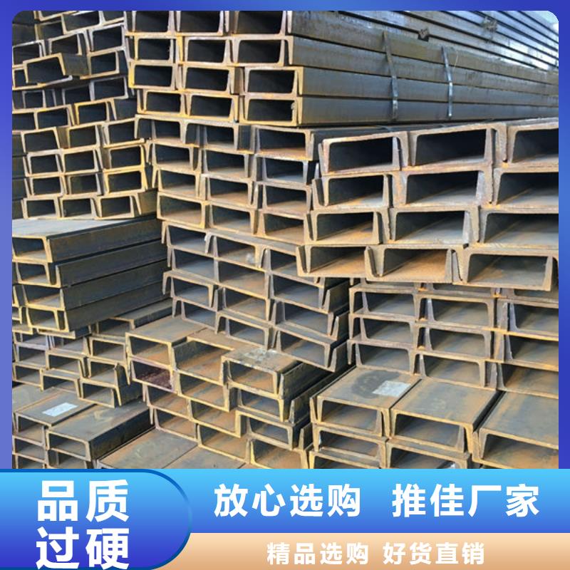 钢材源头厂家来图定制