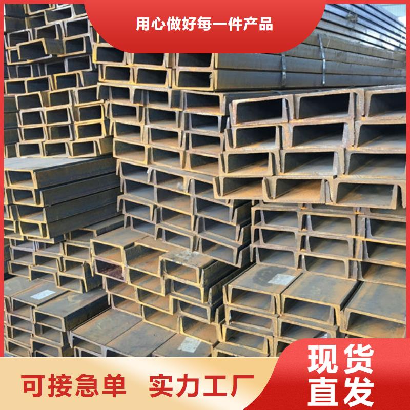 钢材讲信誉保质量