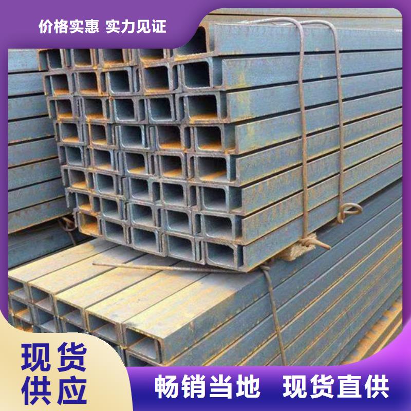 钢材按需定做