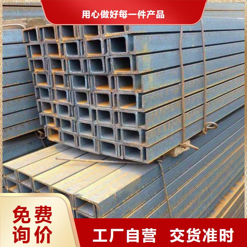 钢材自主研发