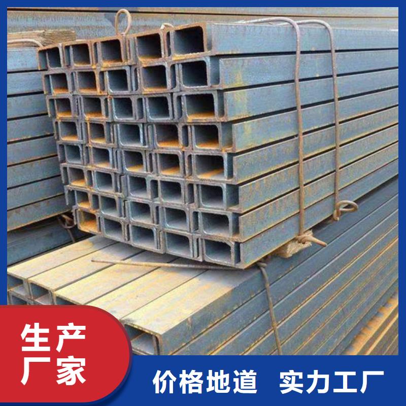  钢材优势