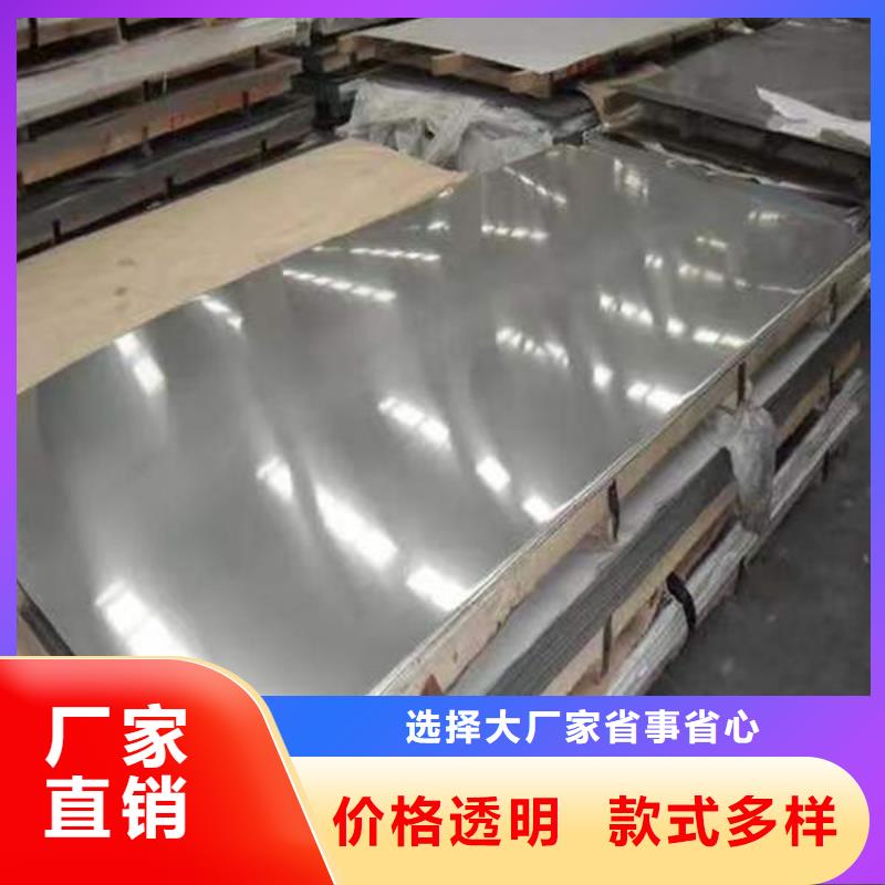  钢材专业品质