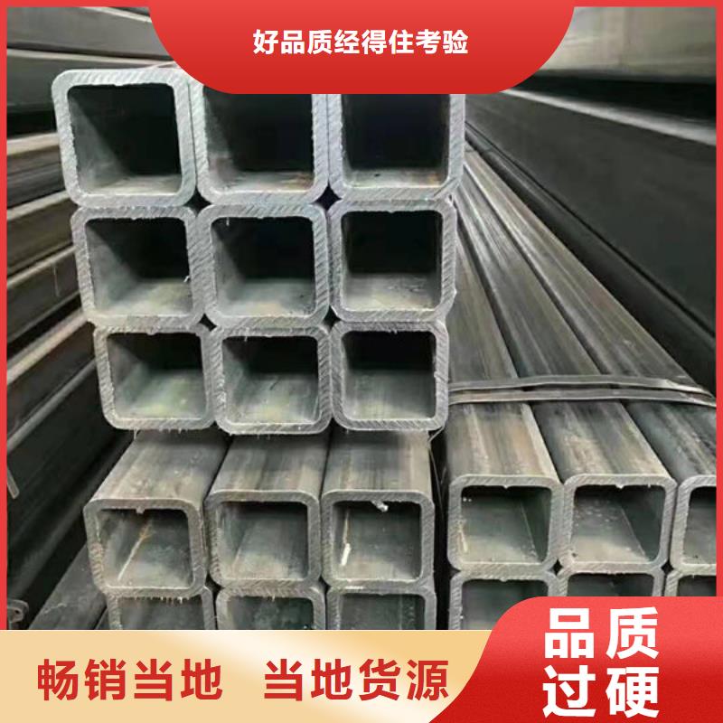 钢材值得信赖