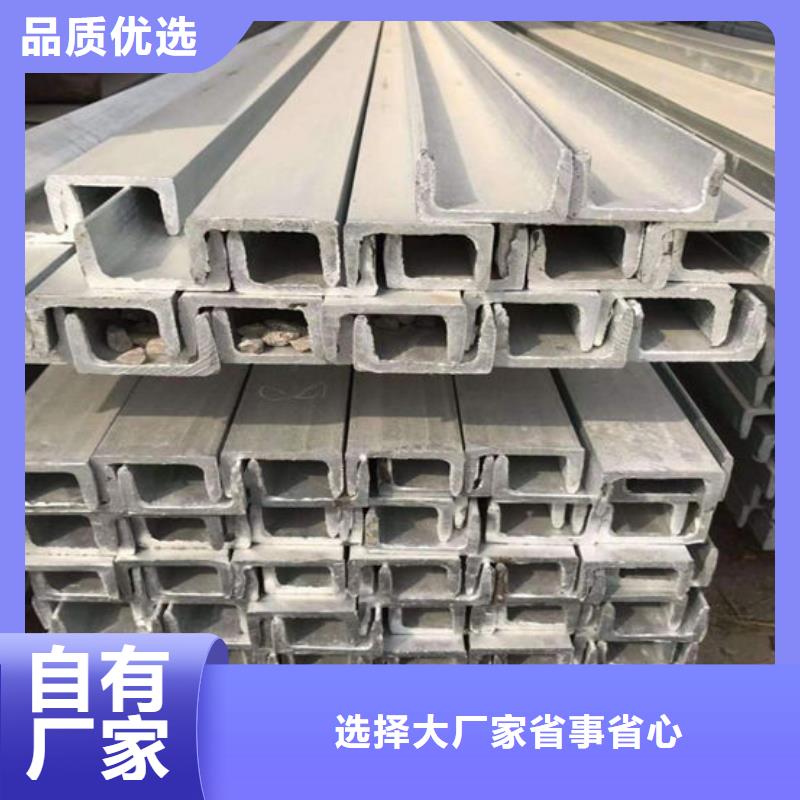 钢材,槽钢从厂家买售后有保障
