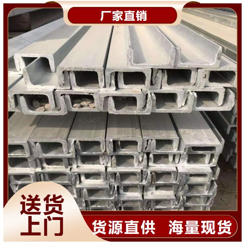 钢材同行低价