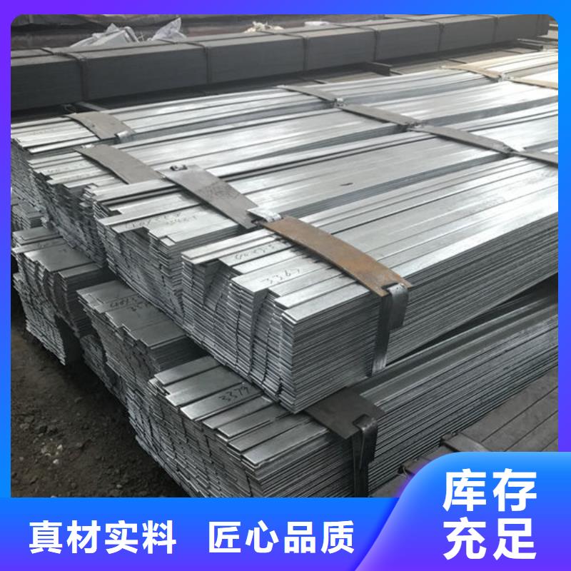 钢材认准大品牌厂家