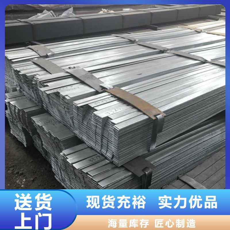 钢材_槽钢匠心工艺