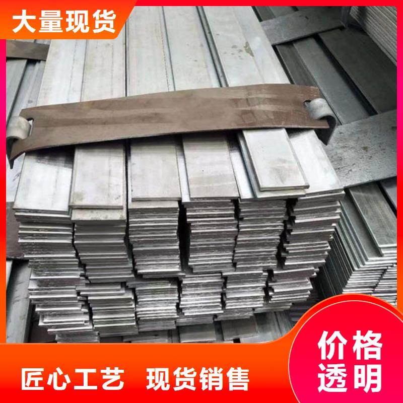 钢材支持加工定制