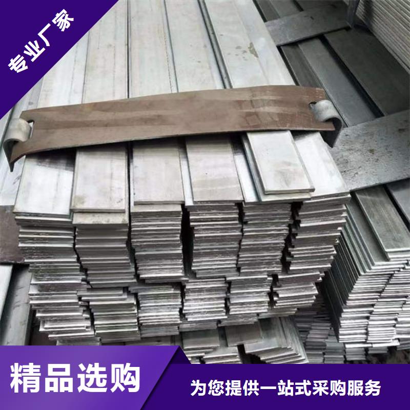 钢材高标准高品质