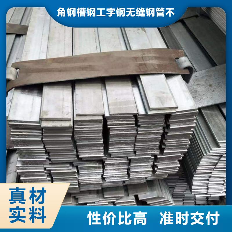 钢材经验丰富质量放心