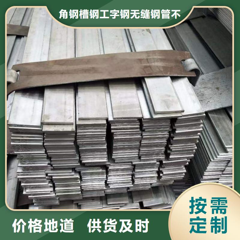 钢材高标准高品质