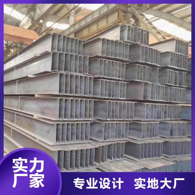 钢材专注产品质量与服务