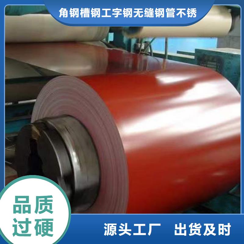 钢材质优价廉