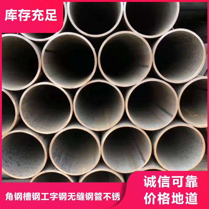 钢材按需设计