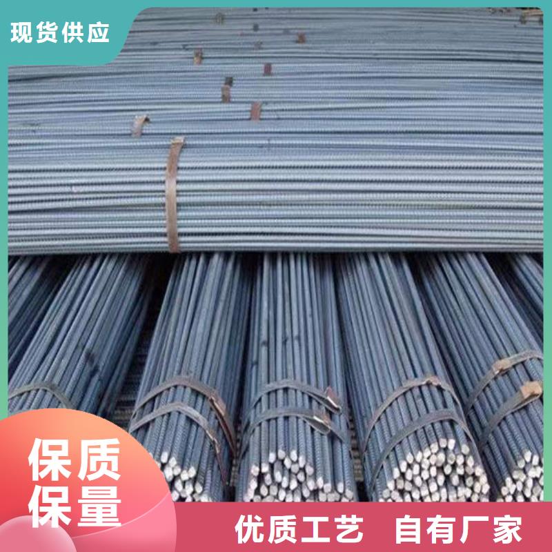 钢材对质量负责