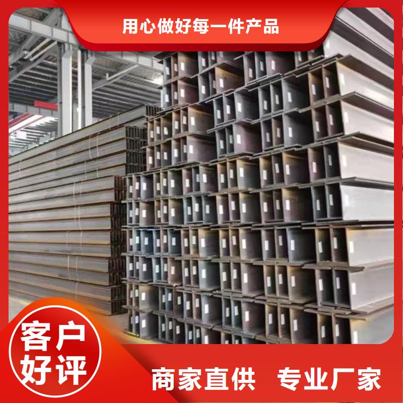钢材源头厂家量大价优