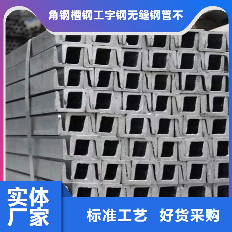 钢材按需定做