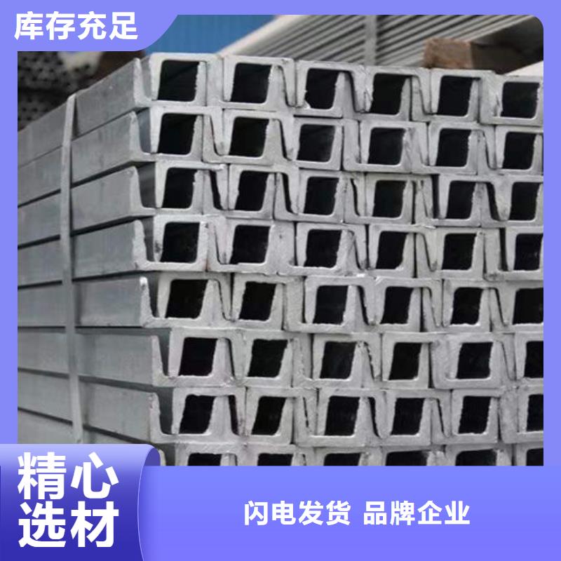 钢材实体厂家