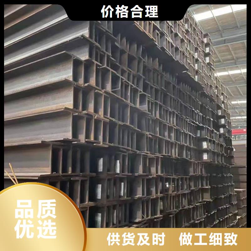 钢材用心经营