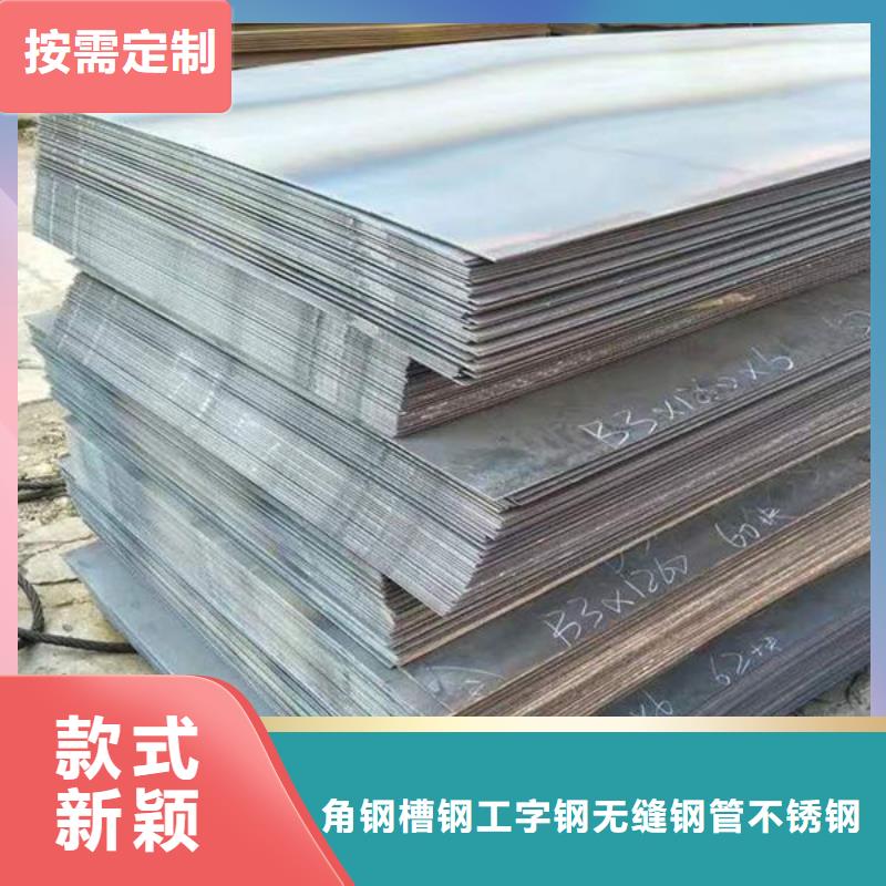 钢材不只是质量好